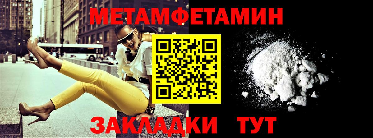 Амфетамин VHQ Майский
