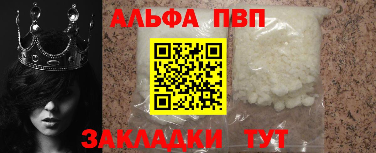 ГАШИШ  Бошки Шишки  МЕТ  ГЕРОИН  Майский  Меф МЯУ МЯУ   Вход с VPN  Меф МЯУ МЯУ  КЕТАМИН 