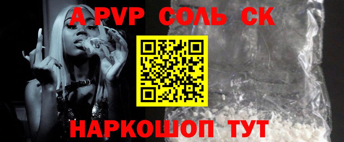 Alpha PVP кристаллы Майский