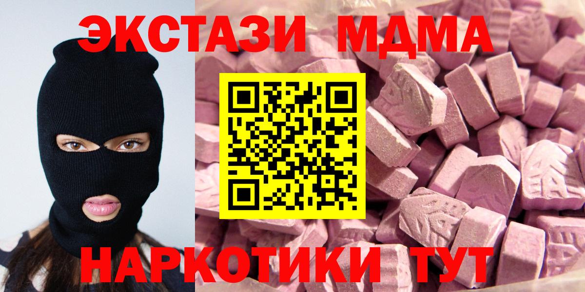 ЭКСТАЗИ бентли Майский