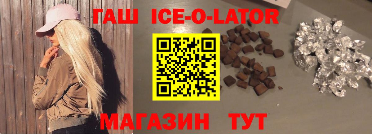 ГАШ Premium Майский