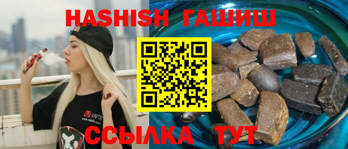 Майский  Гашиш AMNESIA HAZE  Вход с VPN 