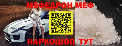 амф Донской
