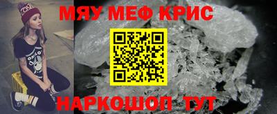 кристаллы Дубна