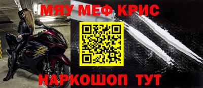 амф Донской