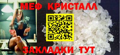 кристаллы Дубна