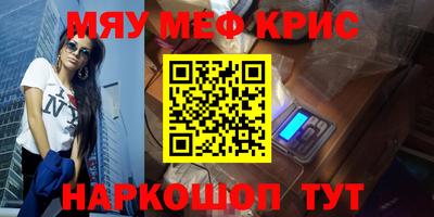 бутират Донецк