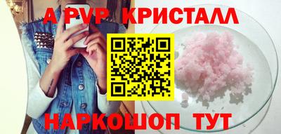 бутират Донецк