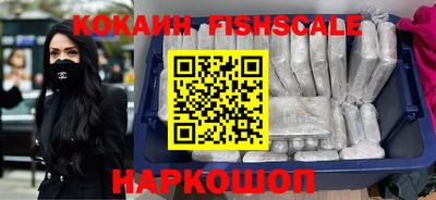 бутират Донецк