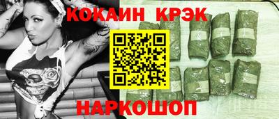 бутират Донецк