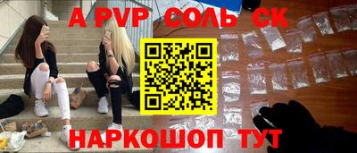 кристаллы Дубна