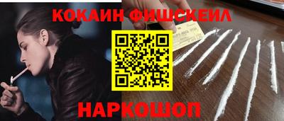 бутират Донецк
