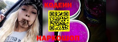 амф Донской