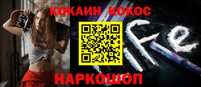 бутират Донецк