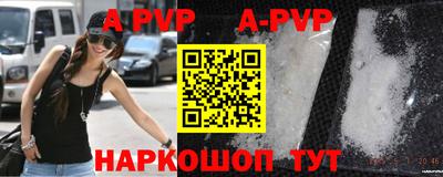 PSILOCYBIN Татарск