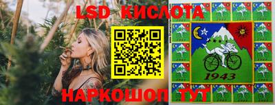 бутират Донецк