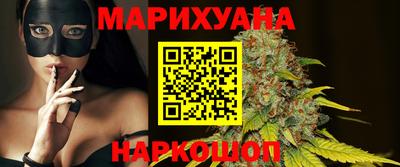 бутират Донецк