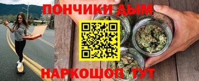 амф Донской