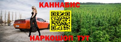 бутират Донецк
