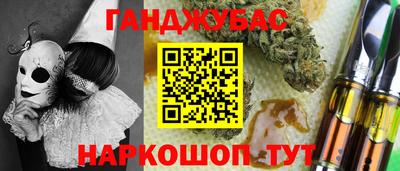 бутират Донецк