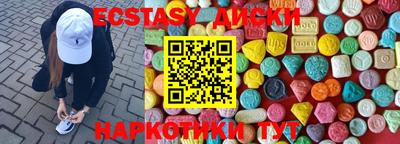 бутират Донецк