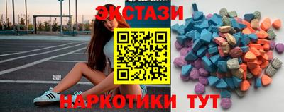 бутират Донецк