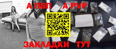амф Донской