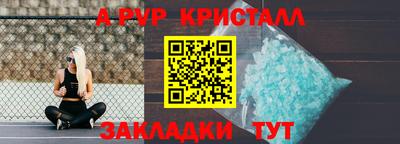 кристаллы Дубна