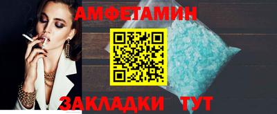 амф Донской