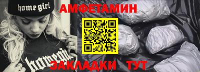 амф Донской