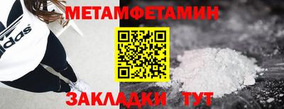 кристаллы Дубна
