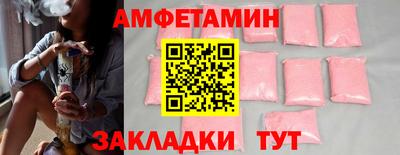 амф Донской