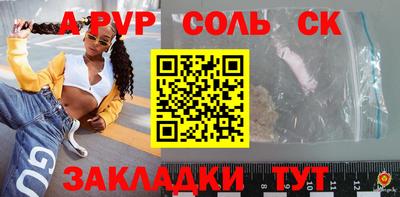 кристаллы Дубна