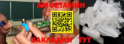 амф Донской