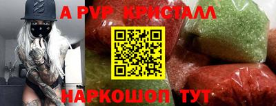 кристаллы Дубна