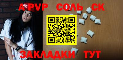 бутират Донецк