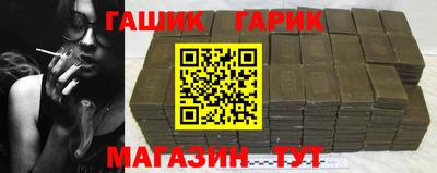 бутират Донецк