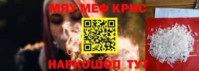 бутират Донецк