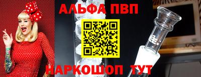 амф Донской