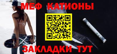 кристаллы Дубна