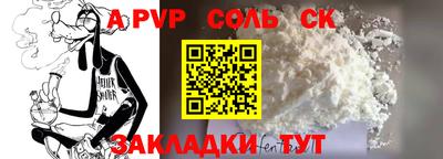 бутират Донецк