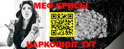 кристаллы Дубна