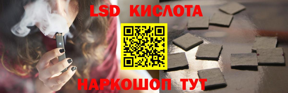 Майский  Лсд 25 экстази кислота  блэк спрут ссылка  Лсд 25 экстази кислота  Вход с VPN 