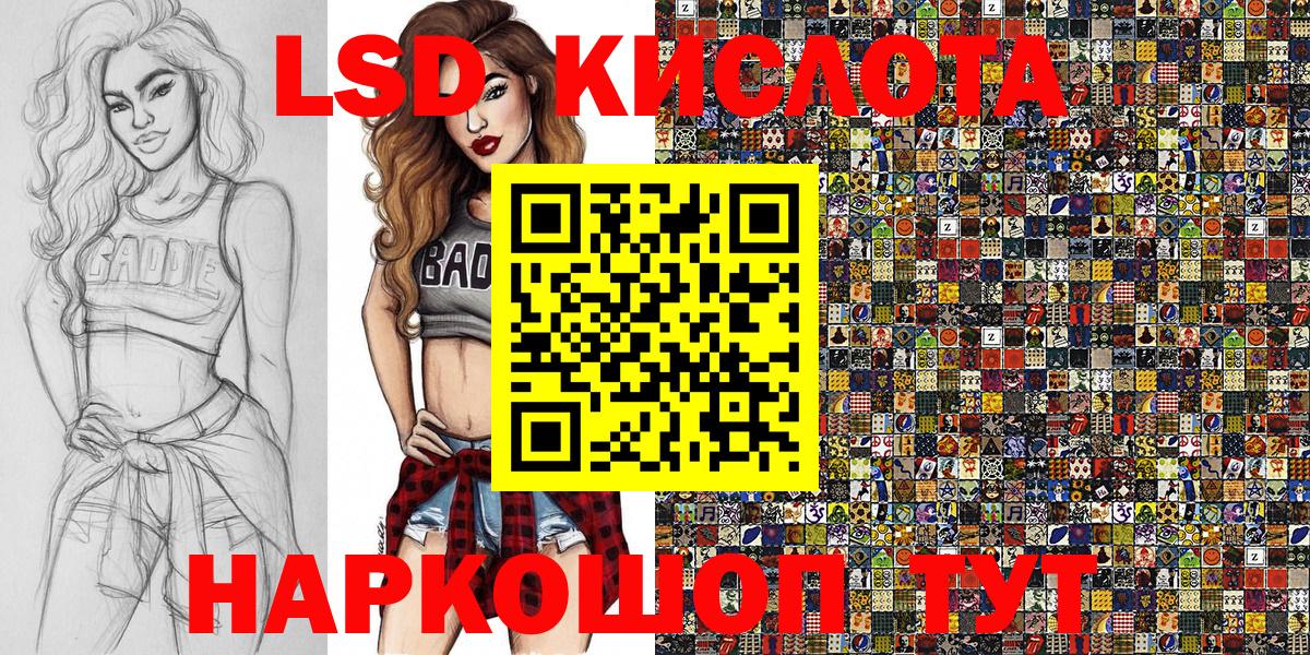 купить  цена  Марки N-bome 1500мкг  Вход с VPN  Майский 