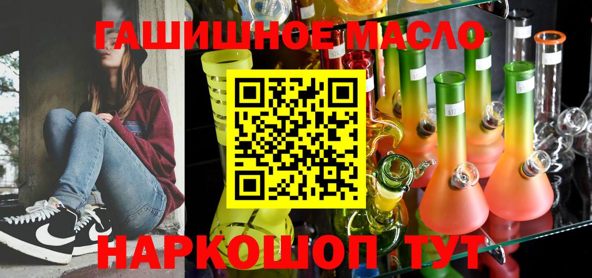 Марихуана Майский