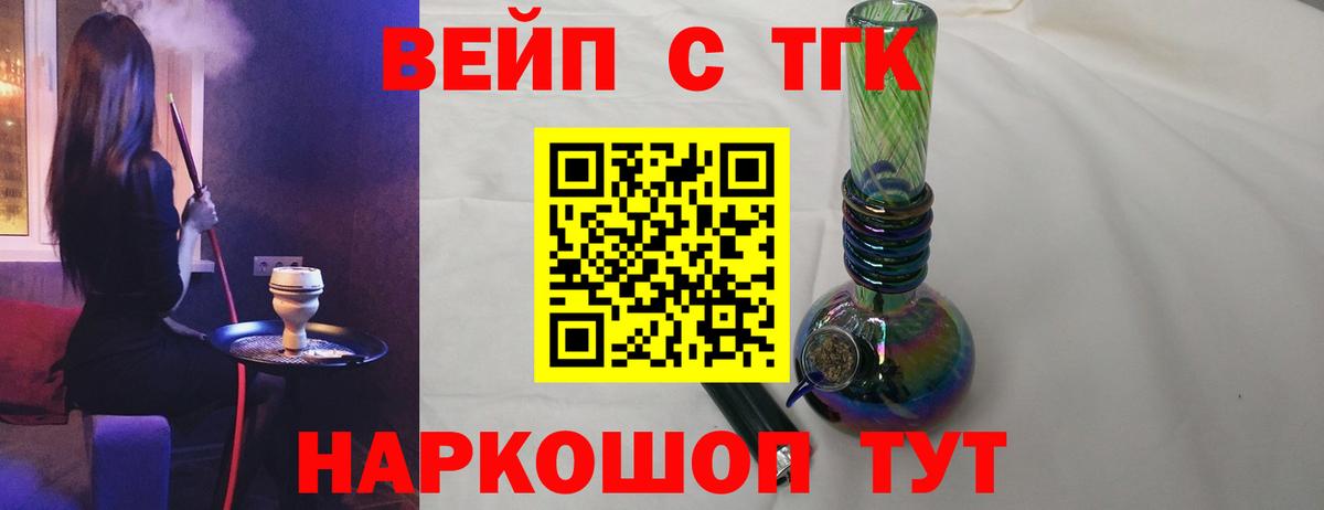 Дистиллят ТГК гашишное масло Майский