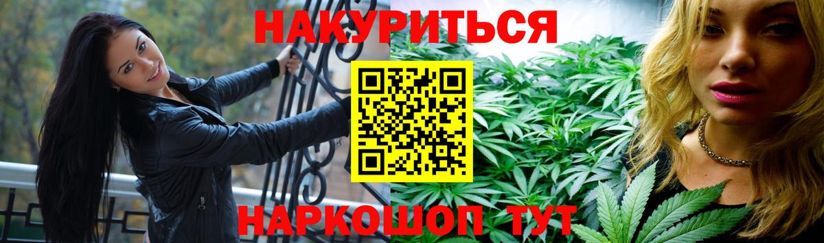 Майский  Бошки марихуана планчик  Конопля THC 21%  Каннабис VHQ  Вход с VPN 