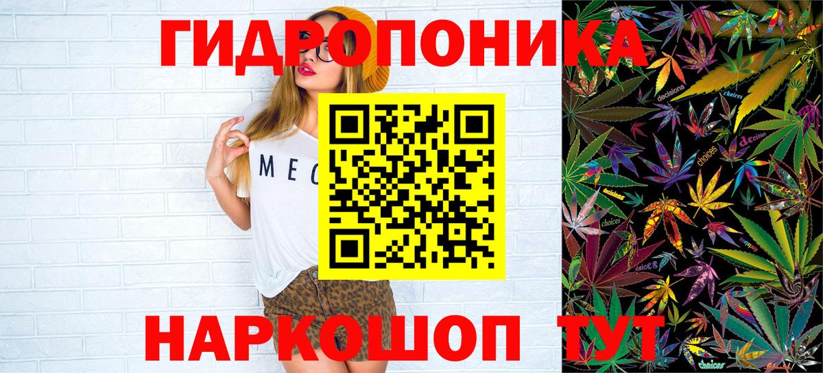 Бошки марихуана тримм Майский